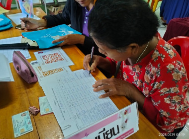 โครงการฝึกอบรม หลักสูตร ... พารามิเตอร์รูปภาพ 12